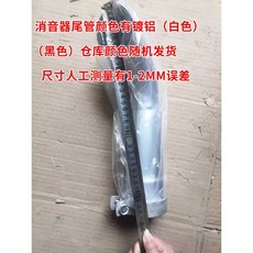굴삭기 머플러 포크레인 배기관 중장비 배기파이프 연통, 60mm 스테인리스 엘보, 1개