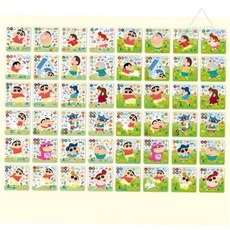 에스웍 짱구 메모리게임 페인팅2 추리게임