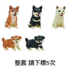M.M小舖 KITAN 轉蛋 扭蛋 日本木雕家 狗雕刻 木雕感 全5款, 1個, 整套(金額680，下X5)1H222