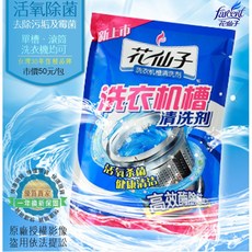 吸入式滅蚊燈 USB滅蚊器 仿生誘蚊, 贈品2-花仙子洗衣槽清潔劑