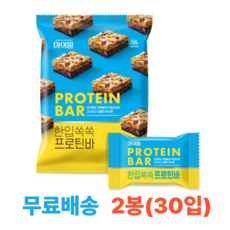 마이밀 한입쏙쏙 프로틴바 2봉 (30개), 10g, 30개