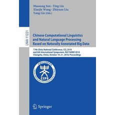 (英文圖書)Chinese Computational Linguistics and Natural Language Processing Based on Natur... 平裝版, Springer, 英文