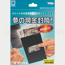 Tenyo 天洋 閃現鈔票 魔術道具 - 日本原廠 2022新款 高品質鎖定系統 - 魔術表演教學, 1個