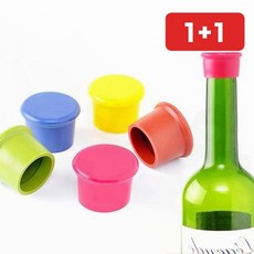 보틀 스토퍼 실리콘 와인 다용도 병마개 밀폐 주류 1+1, 1개, one  옐로우(1213-1)