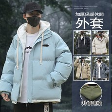 加厚夾克外套 鋪棉外套男 連帽外套 防風保暖外套 男生夾克外套 韓版外套 棉服 禦寒外套 純色大碼面包服