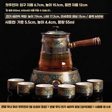 강화유리 전기티포드 도자기 차 스토브 티포트 주전자 전기 티팟, 1개, C 세트