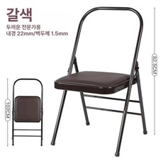 이옌가 요가 의자 운동 스트레칭 보조 허리 지지 피트니스 두꺼운 접이식, 06 A-PU leather 8