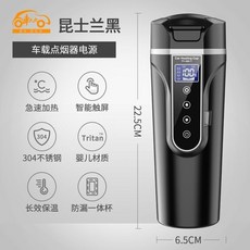 車用LED數顯加熱杯 304不鏽鋼保溫杯 大功率快速加熱 12/24V通用 車載燒水壺電熱水, 【小車/貨車通用普通款】昆士蘭黑, 1個