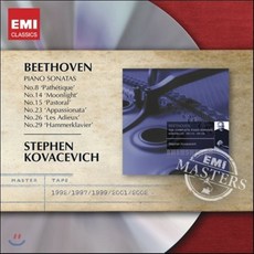 [CD] Stephen Kovacevich 베토벤: 피아노 소나타 - 스티븐 코바세비치