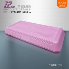 피트니스 런지 크로스핏 점핑 발판 에어로빅, Z. 분홍색