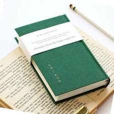 한 문장 일기 365일 성경말씀 감정 다이어리 eve+44922cN, 밍크