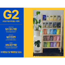 메가본드 G2 화이트 타일줄눈 프리미엄 고급 욕실 주방 방수 변색없는 오염방지 고탄성 고운가루 쉬운줄눈 셀프줄눈 25컬러줄눈 화이트(백색), 1개