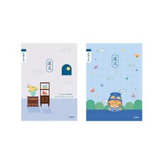 아이비스코리아 800 초등한문8칸, 남아용, 10개