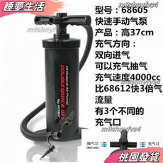 電動充氣泵，泳圈充氣筒，手動打氣筒，充氣床墊專用，公路車/自行車打氣筒, 68605充氣筒, 1個