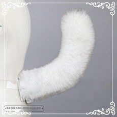 여우꼬리 분장 구미호 코스프레용, 1개, 플러피 전동 여우 화이트 블랙 40cm