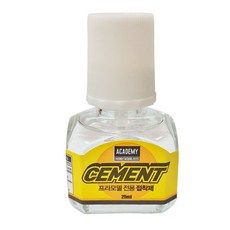 아카데미과학 CEMENT 프라모델 전용 접착제 붓형 25ml 15901