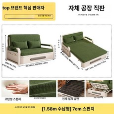 당당상점 코알라소파베드 매트리스 스폰지 2인용 모듈, 스펀지 파인그린+화이트 1.58m 수납