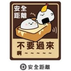 小呸角 反光磁性車貼 新手上路/保持車距/錄影中/BABY IN CAR 車用警示裝飾貼紙, 1個, 安全距離