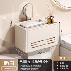 馬桶刷壁掛置物架吸盤免打孔家用無死角馬桶刷套裝廁所刷子收納架, 如图