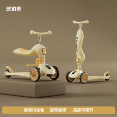 兒童三輪車 4合1 手推騎乘滑板車 寶寶腳踏車 兒童滑步車 兩用童車 3-6歲, 1個