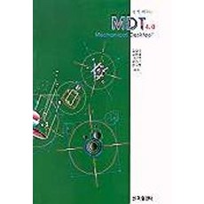 쉽게배우는MDT 4.0, MDT 4.0, 김외조 외(저), 선학출판사