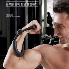 가정용 강도조절 30-45kg악력기 악력운동기구 미끄럼방지 메탈그립 손목 강화 운동기구(탄소강 손목 근력 운동기), 검은색