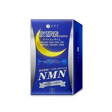 ADF 全新升級 第三代 ADF夜酵素 NMN 60錠/盒, 1個, 單盒, 60顆