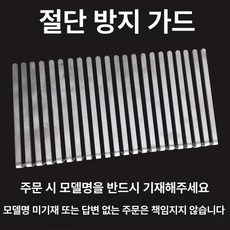 버터 치즈 채칼 햄 커터 슬라이서 소시지 두부 커터기, I. 손 베임 방지 가드 플레이트 1개, 1개