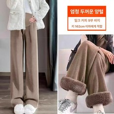 겨울 임산부 기모 바지 보온 팬츠 양털 안감 두꺼운 임부복 가을 겨울용