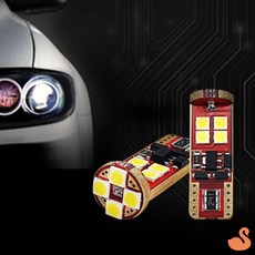 BRS 콜로라도 LED번호판등 자동차조명튜닝 콜로라도후미번호등