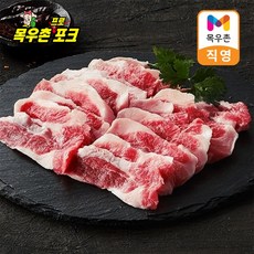 목우촌 프로포크 한돈 가브리살 구이용 300g