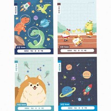 뉴몰 남아 국어10칸 노트 쓰기공책 한글연습 한글쓰기연습