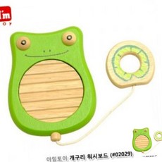 유아용품 아임토이 개구리 워시보드 개구리, 단품