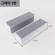의자 팔걸이 받침 한 고탄성 쿠션 쌍 곡선형 양쪽 세트, 평면 10cm 프리미엄그레이 1개