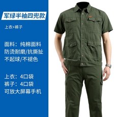 夏季純棉薄款男士工作服套裝 迷彩服 長袖耐磨勞保服, 1個, 夏季薄款套裝 半袖款 上衣+褲子,165碼 100-110斤 M