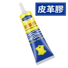 TERTELL 皮革膠 皮衣皮具修補軟膠 皮包修補膠 防水透明膠水, 1個, 30ml裝