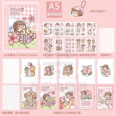 小麻糬手帳本 A5 活頁筆記本 可愛少女PVC軟殼記事本, 1個, 蜜桃甜甜 A5