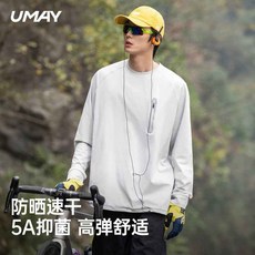 umay佑美 戶外運動速乾長袖T恤 - 2025新款潮流寬鬆百搭防曬上衣