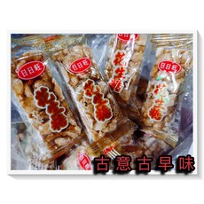 古意古早味花生糖 懷舊零食 花生酥糖 (散裝/300公克/約24個), 1個
