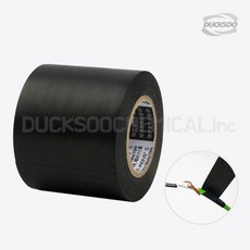 태영 광폭 전기테이프 50mmX10M 절연테이프 PVC 전기차단 절연비닐, 1개