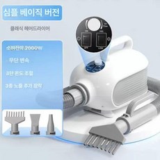 강아지털청소기 반려견털제거 진공청소기 대형견 전동, 1개