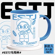 MBTI 머그컵 ENTP INFP ISFP 빨대컵 세라믹 잔 캐릭터 커피잔 감성 선물용, 컵, ESTJ A 블루핸들, 1개