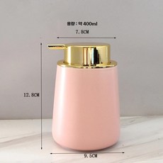 욕실 거품디스펜서 샤워 핸드워시공병 접시 세라믹 손세정제디스펜서 디펜서, 1개, Y. 금색 팁이 달린 핑크색 타원형 병
