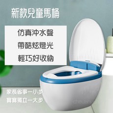 Radixiong 兒童馬桶 仿真沖水聲 音樂款 可愛造型 軟墊 分離式設計 儲物功能 紫色, 音樂款,紫色