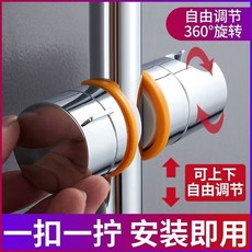 免打孔花灑支架掛座 可調節陞降, 免打孔花灑支架免拆卸款 1個裝 ,免打孔花灑支架 通用型/陞降可調節