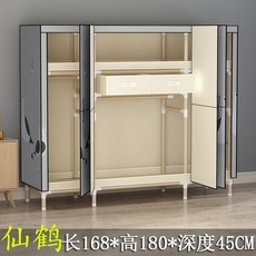 조립식 문달린 간이 옷장 비키니옷장 자취방 이불장 접이식 원룸 드레스룸, 168cm 크레인 + 서랍