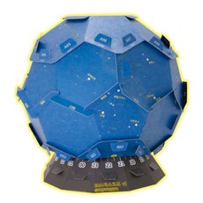 탐구실험 체험학습 - 3D 스타스코프 V2(입체별자리 관찰구) (KSIC-9766)