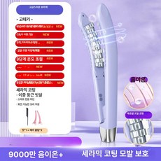 볼륨 고데기 곡선형 옥수수 패드 뿌리 정수리 헤어 스타일링, 기본 모델명/품번, 피더 슈프림 9000W 음이온+순동 노블블루