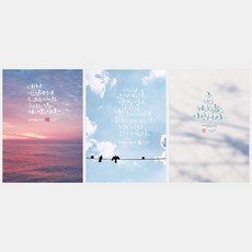 밀짚모자 캘리그라피 말씀엽서 3종(B) 택1, 02. 으뜸이 되고자 하는 자는, 봉투추가안함
