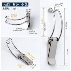 CBX-FAEB 白鐵箱扣 含稅 不鏽鋼材質 門閂, 1個, 小號 無扣